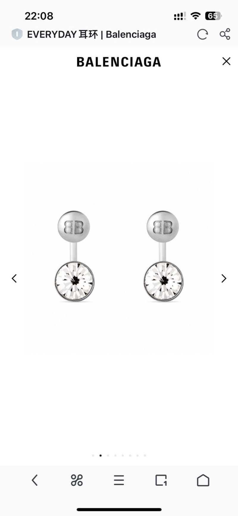 Balenciaga Earrings